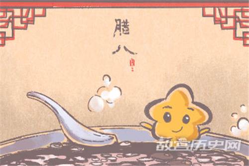 腊八节的相关诗词