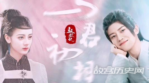 《驭鲛记》虐不虐