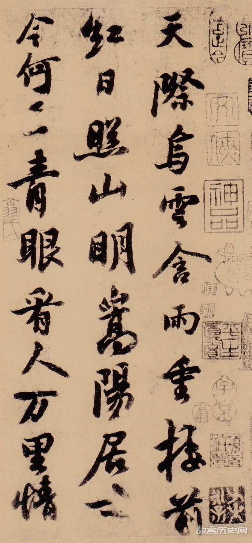 巨浪1077,苏轼当年如何抗洪?