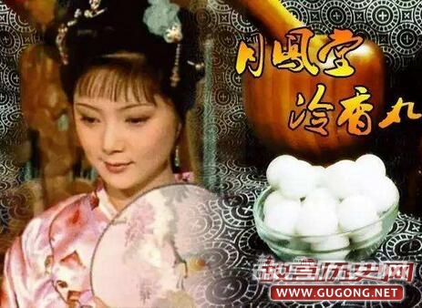 《红楼梦》中的“冷香丸”到底有什么用?