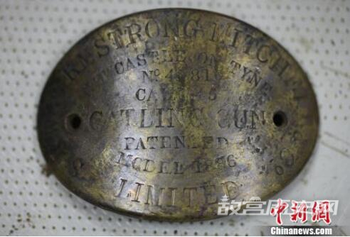 “丹东一号”水下考古创新使用牺牲阳极法保护致远舰