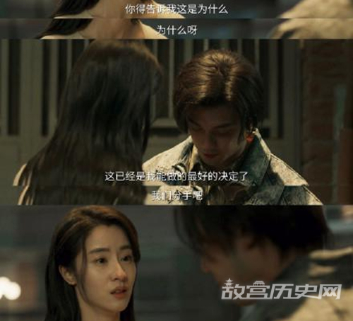 《启航当风起时》萧闯谢航分手