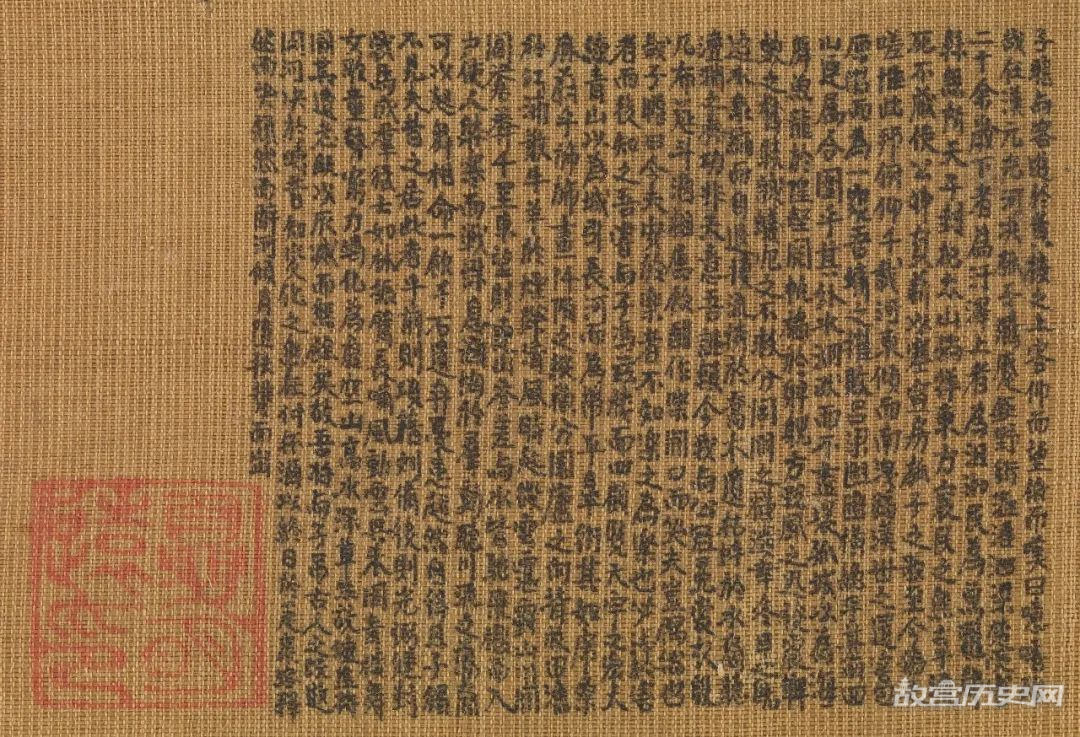 巨浪1077,苏轼当年如何抗洪?