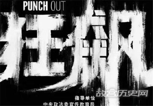 《狂飙》讲了什么