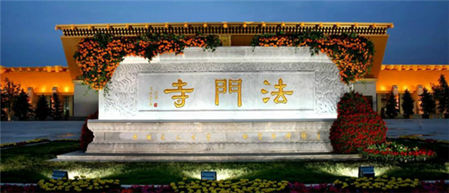 法门寺为什么被称为关中塔庙始祖