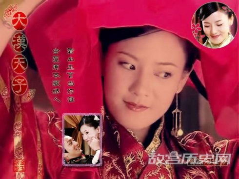 揭秘汉武帝为何把君臣情看作夫妇情