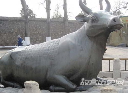 颐和园铜牛背上刻的是什么