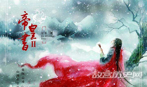 《安乐传》改编自哪本小说