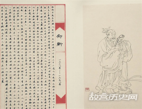 郁新生平介绍