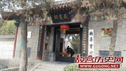 为天地立心,为生民立命,为往圣继绝学,为万世开太平