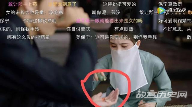 《嘉南传》有哪些穿帮镜头