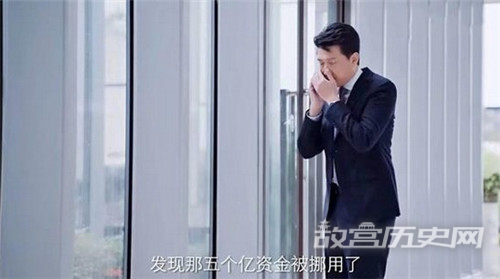 《突围》林满江的内应是谁