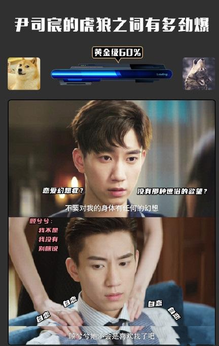 《只是结婚的关系》名场面合集