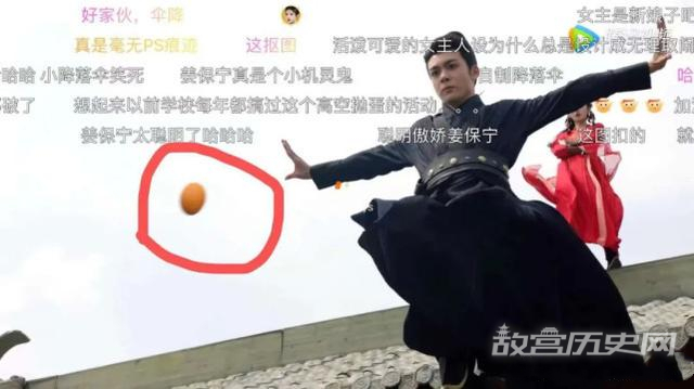 《嘉南传》有哪些穿帮镜头