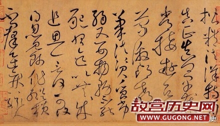 唐代怀素行草《自叙帖》