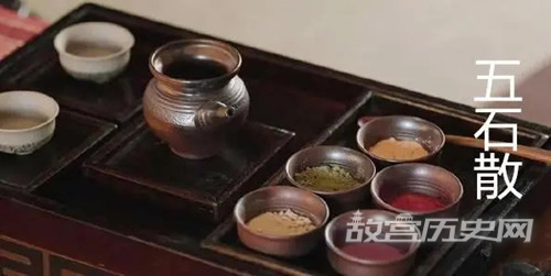 古代五石散的功效与作用