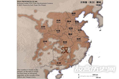 东汉十三州介绍