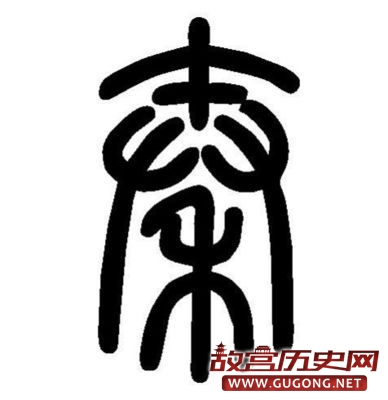 六国有那么多名将和谋士为何干不过秦国?