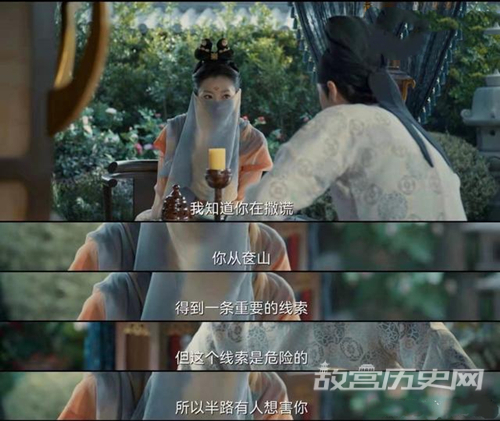 《风起洛阳》柳七娘是反派吗
