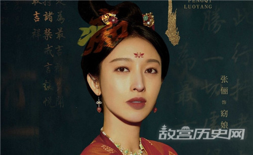 窈娘在唐朝历史上真实存在吗