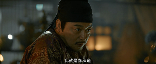 《风起洛阳》春秋道的目的及幕后主使