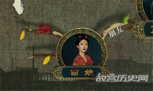 《风起洛阳》窈娘的真实身份是什么