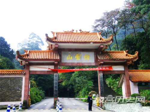 缙云山地理位置