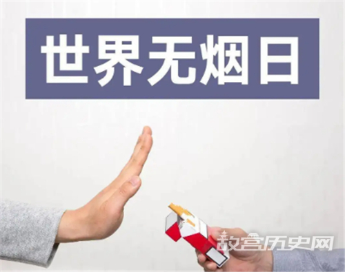 2022年5月31日:第35个世界无烟日
