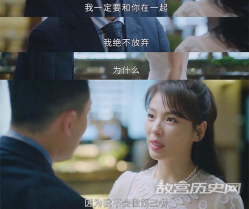 《星辰大海》简爱为什么要和方恒之分手