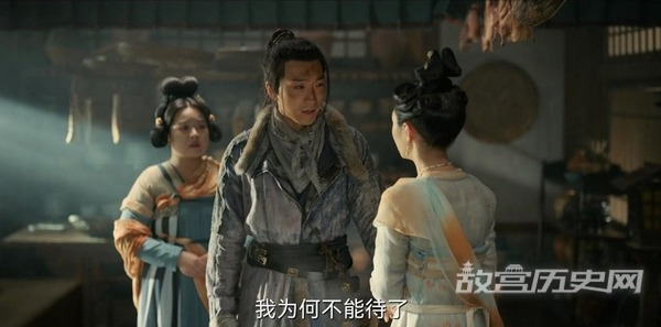 《风起洛阳》柳十郎是好是坏