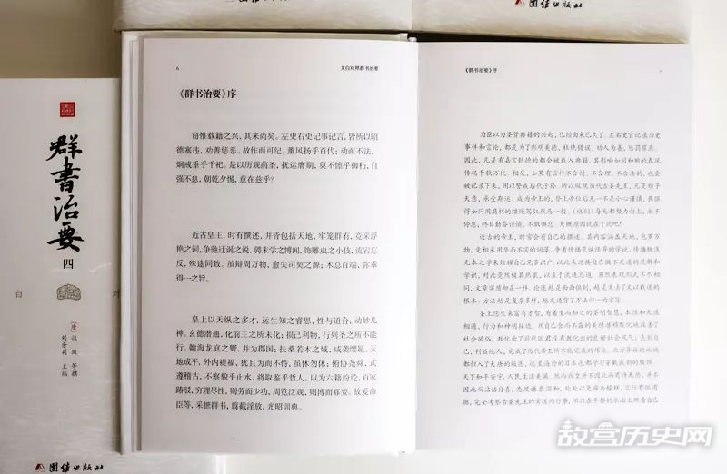名臣魏征曾经编了一套不为人知的书，中国失传1200年