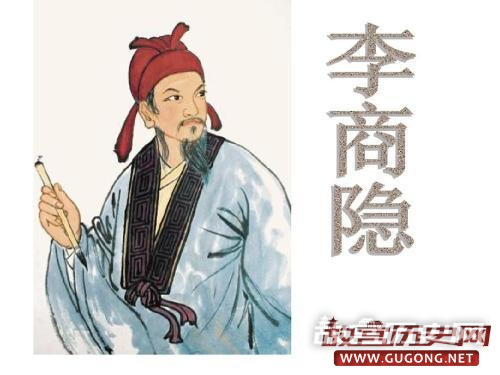 揭秘李商隐的“巴山夜雨”是描写夜里下雨吗?