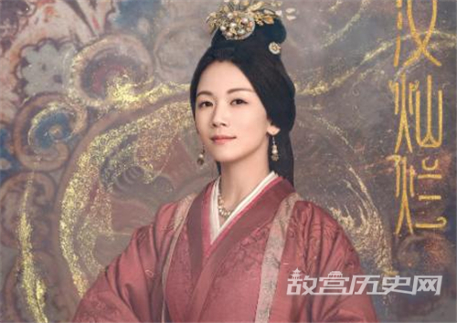 《星汉灿烂》越妃历史原型