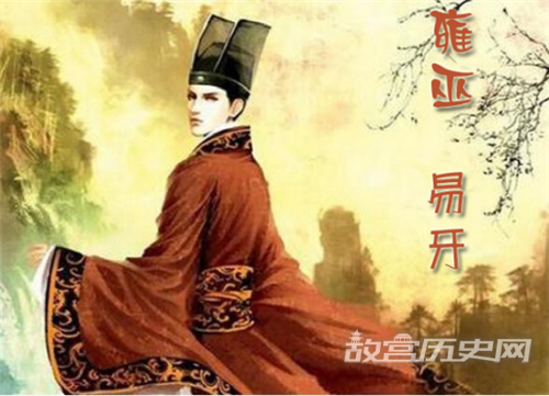 易牙生平经历