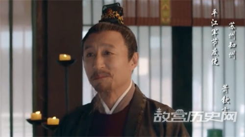 宋朝使相的官职