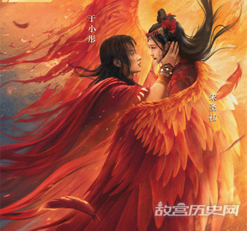 《冰火凤》讲了什么