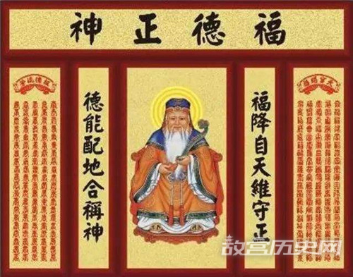 社日节的由来