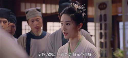 《梦华录》九九归元茶茶具介绍