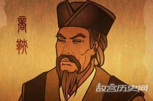 商鞅的驭民五术