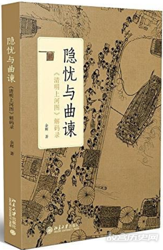 《清明上河图》不是在歌颂大宋盛世
