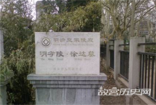 徐达的墓碑为什么高于朱元璋的墓碑