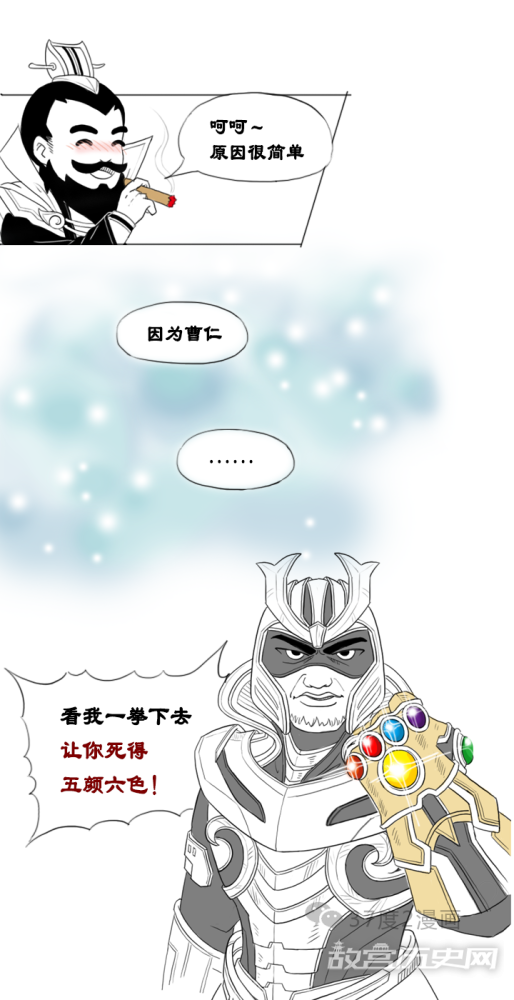 中国历史上的少数民族(1)乌桓
