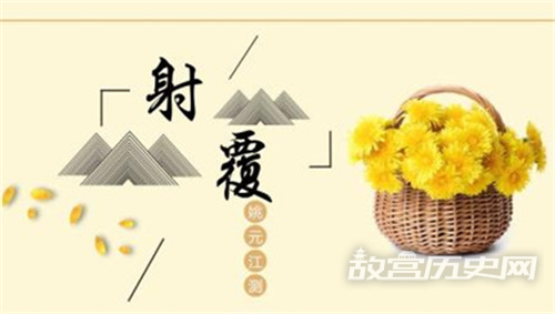 古代射覆是什么游戏