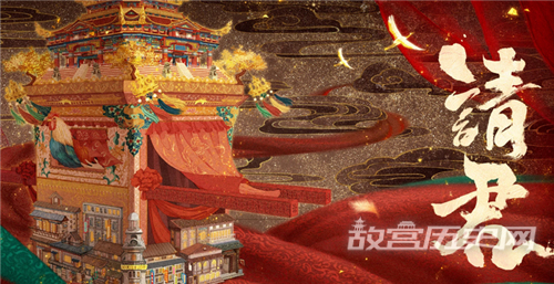 《请君》讲了什么