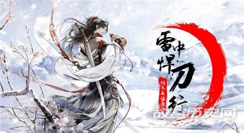 《雪中悍刀行》原著小说剧情是什么