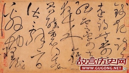 唐代怀素行草《自叙帖》