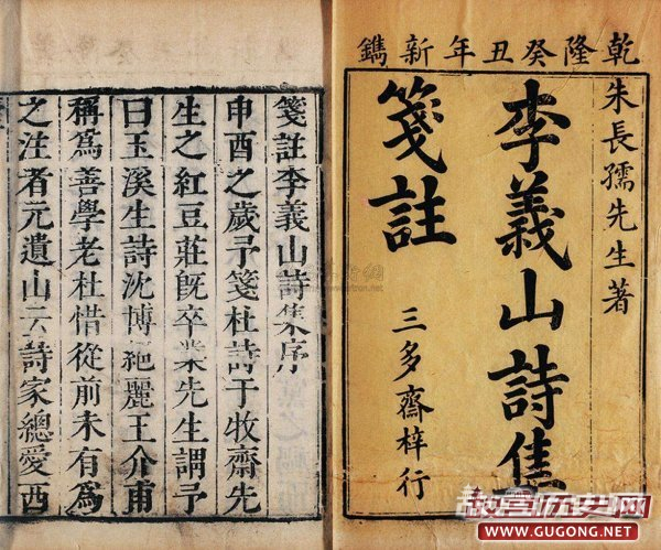 揭秘李商隐的“巴山夜雨”是描写夜里下雨吗?