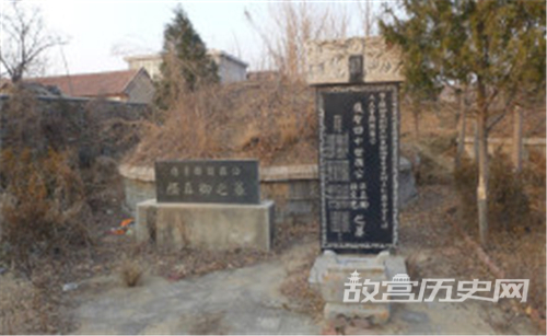 颜真卿死后葬在哪里