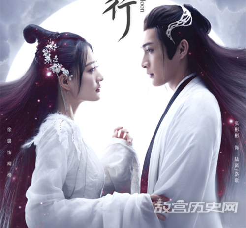 《月歌行》讲了什么