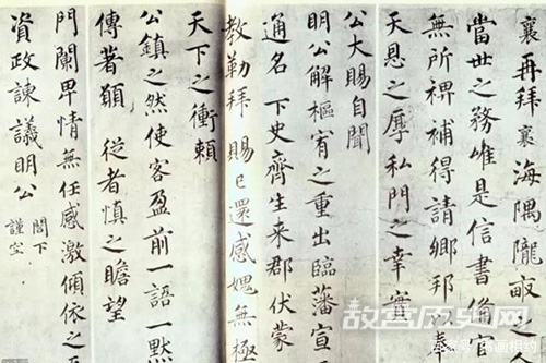 北宋蔡襄的书法成就